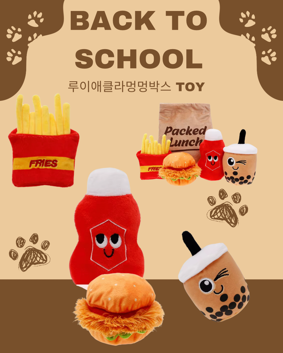 루이애클라 3월 멍멍박스